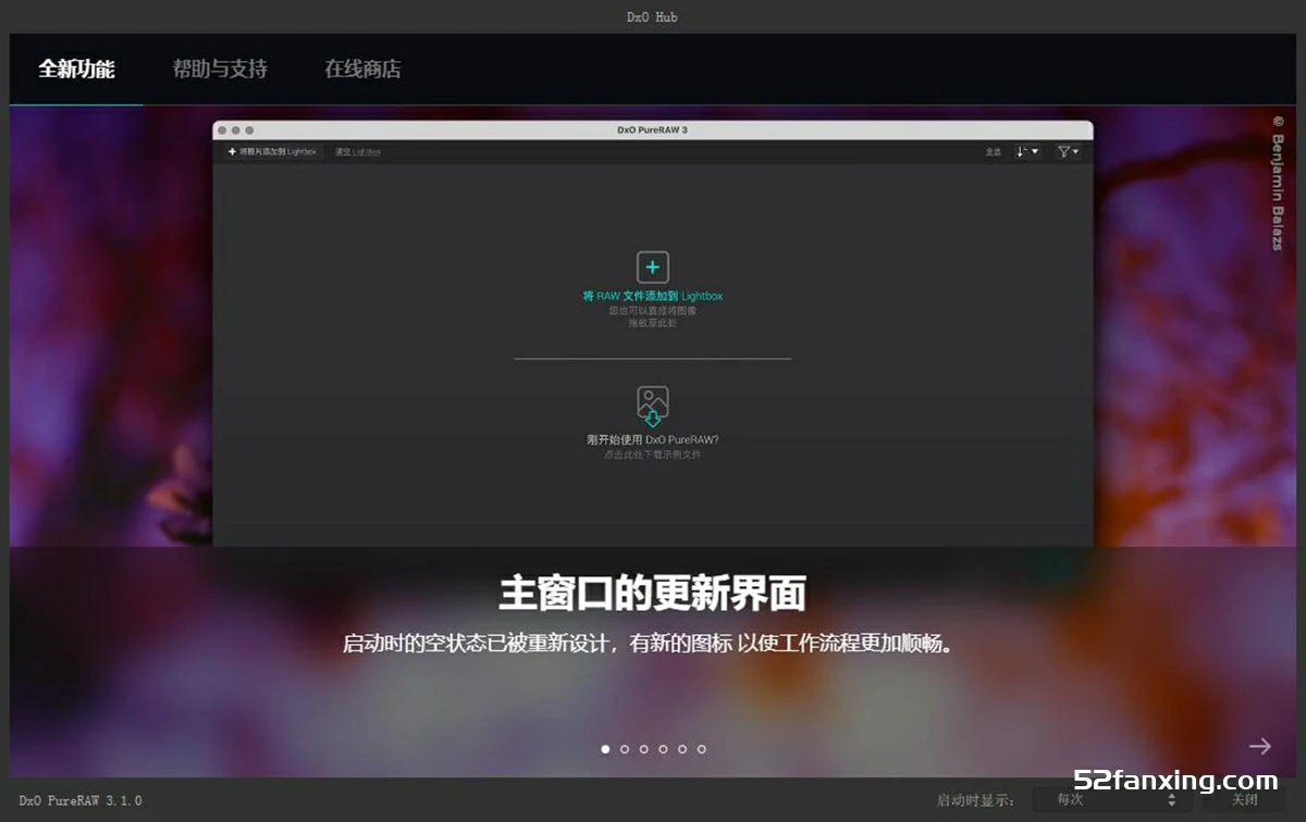 【软件】RAW照片处理修正软件 D.x.O PureRaw 3.6.2(26) 中文版 支持Win–附赠中文指南