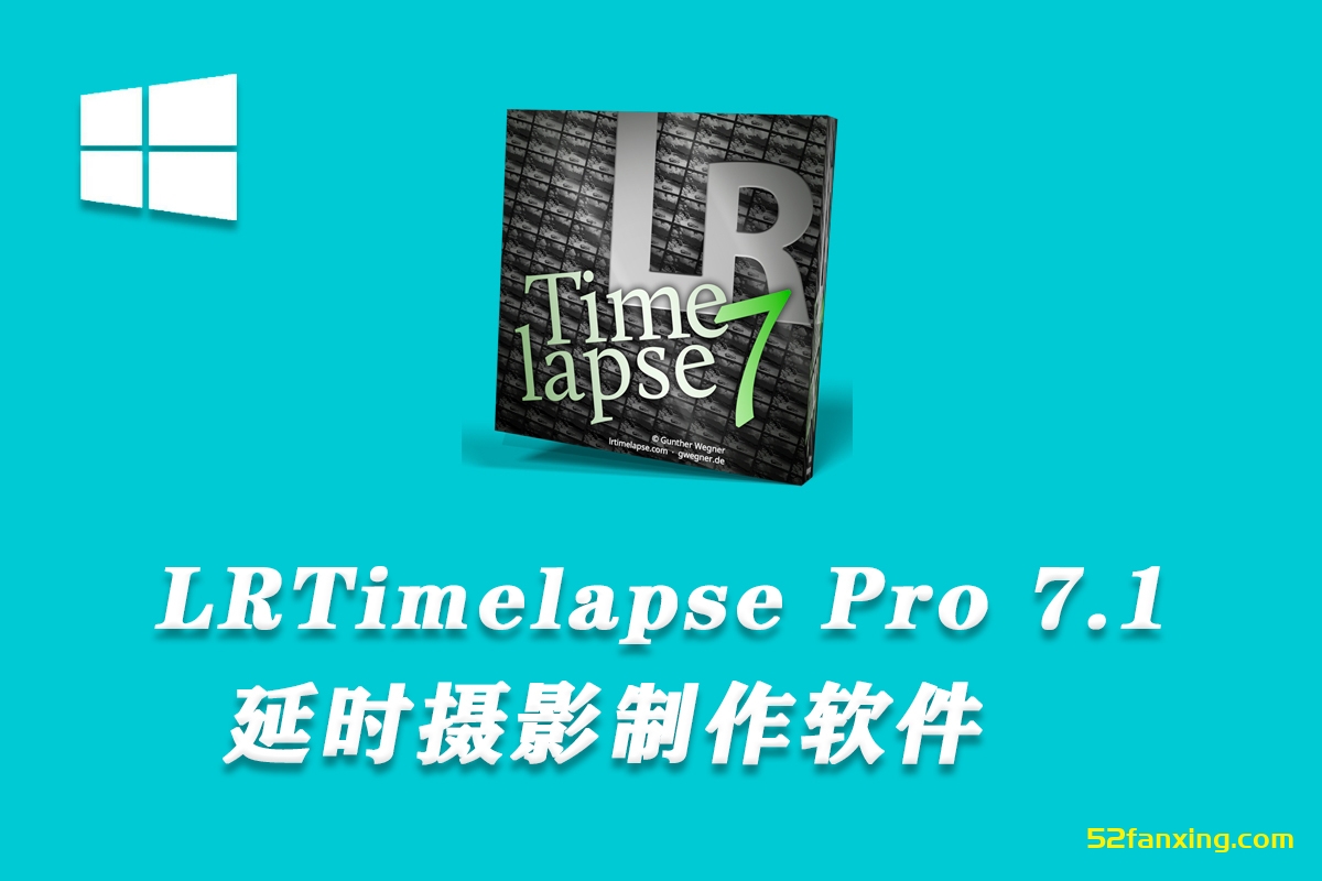 【软件】LRTimelapse Pro 7.1正式版版|专业延时去闪烁软件WINX64