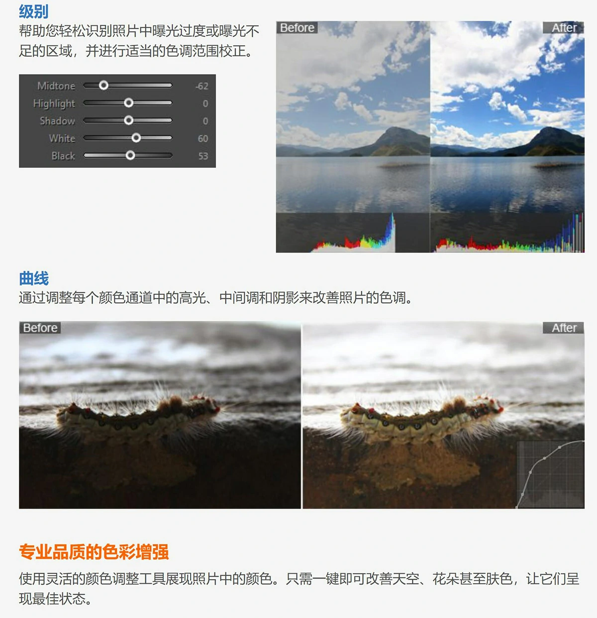 简易图片创意设计编辑处理软件 PT Photo Editor Pro 5.10.4 Win中文版