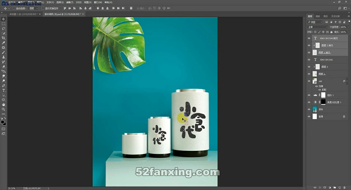 Ai 2024 零基础入门基础操作+Adobe Illustrator 2024完整案例中文教程【96节】