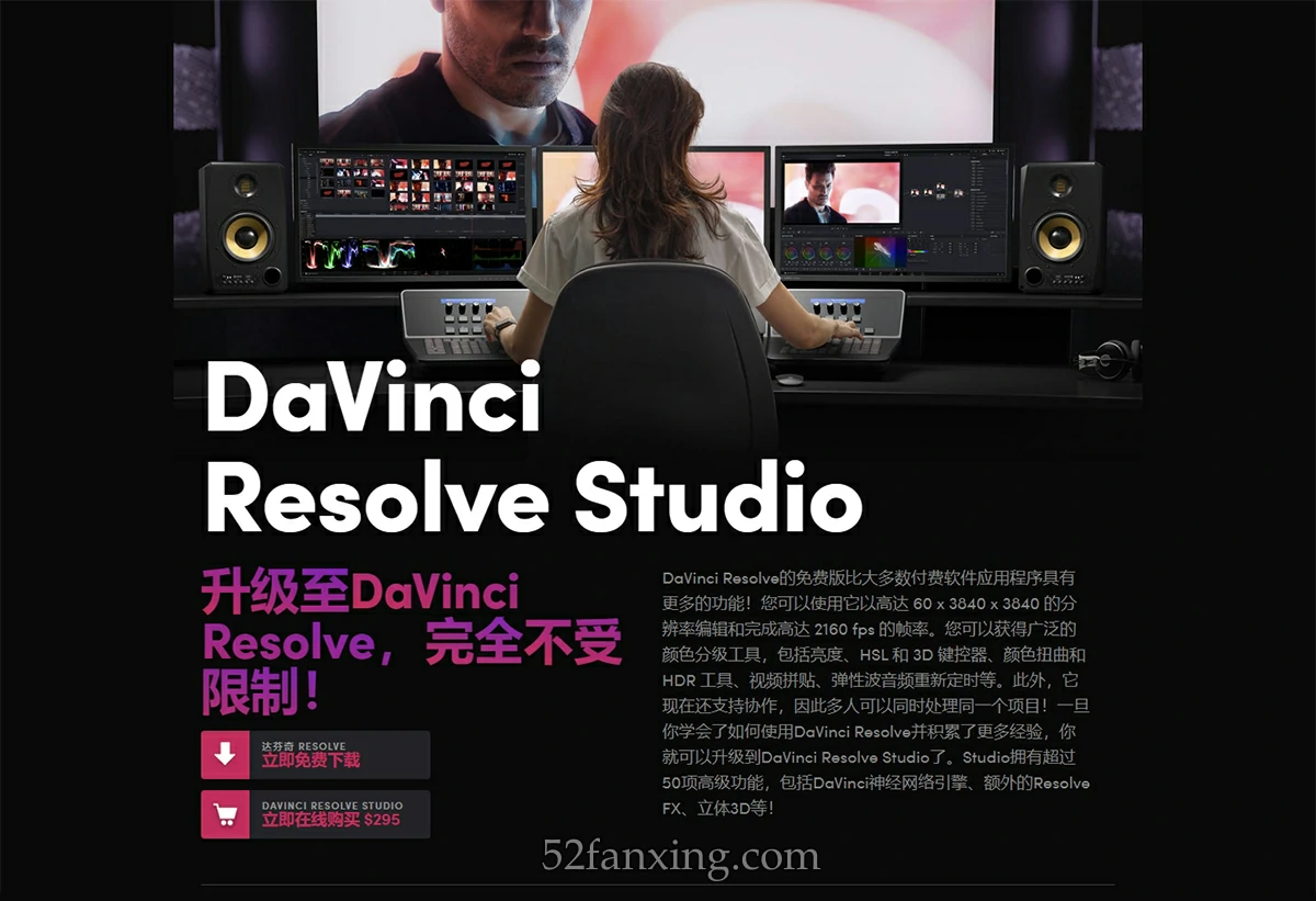 【软件】DaVinci Resolve Studio 19 for Mac(达芬奇调色软件) v19.1.0正式版