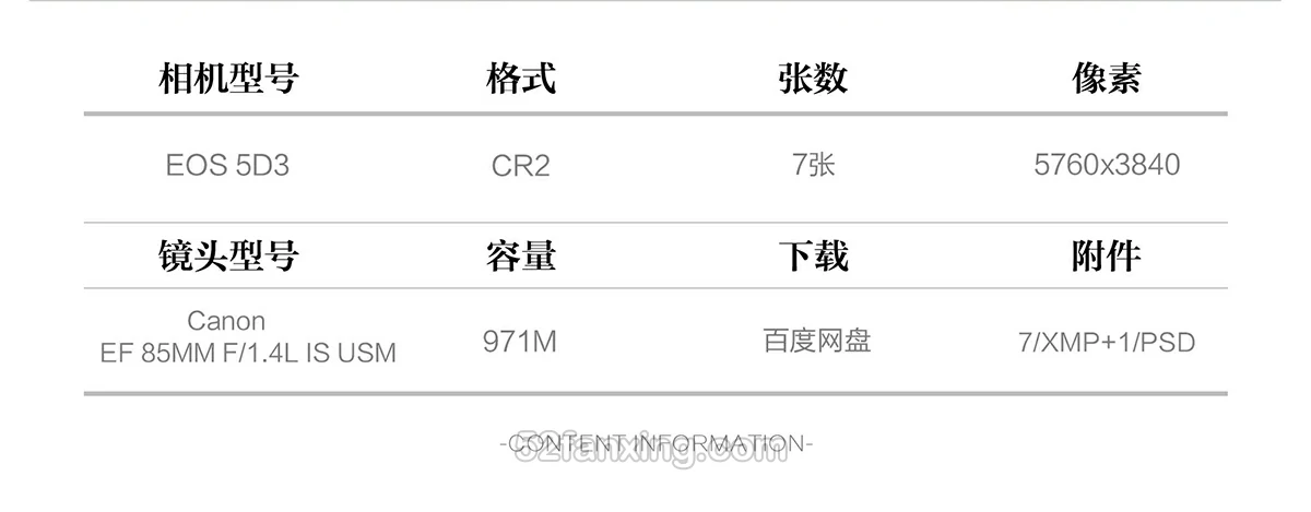 许秋薇/户外小白裙清新唯美人像摄影原片PS/LR后期调色用RAW素材