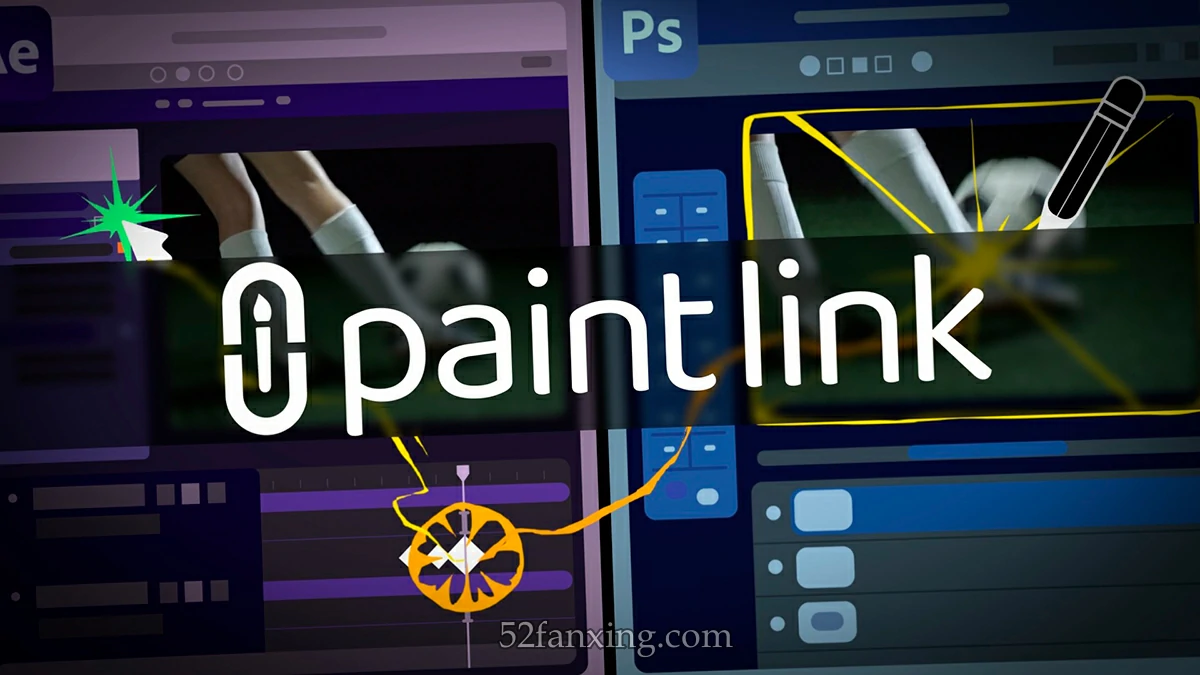 【AE/PS插件】AE与PS动态链接关键帧逐帧动画绘制插件 Paint Link V1.0.8 Win版 + 使用教程